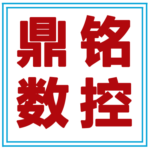 台州数控编程培训