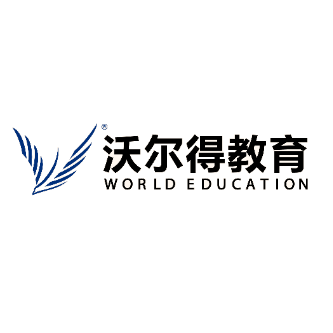 嘉兴沃尔得国际英语培训学校