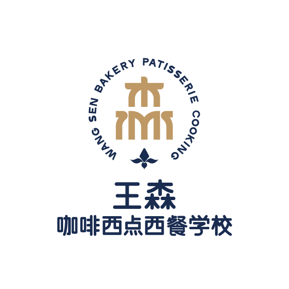 苏州王森蛋糕烘焙培训中心
