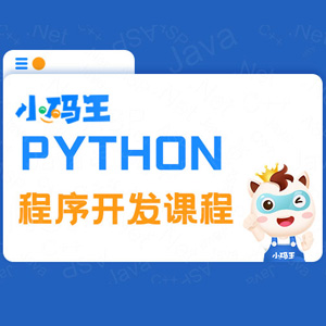 无锡小码王少儿编程培训学校