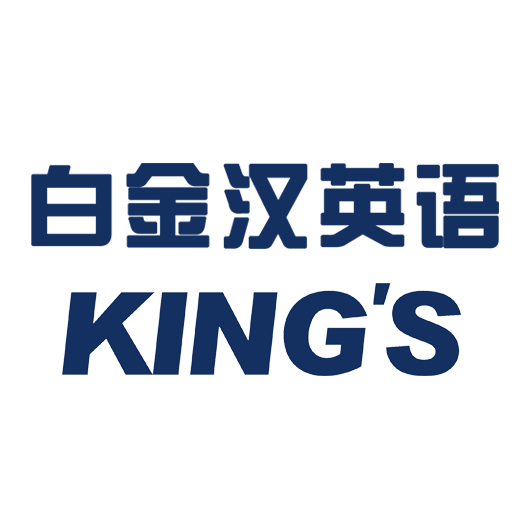 温州白金汉英语培训中心
