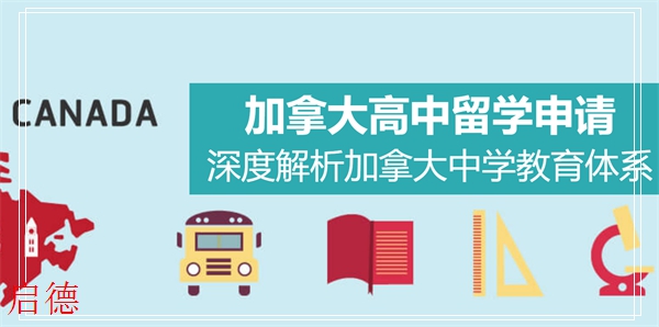 美国留学怎么样