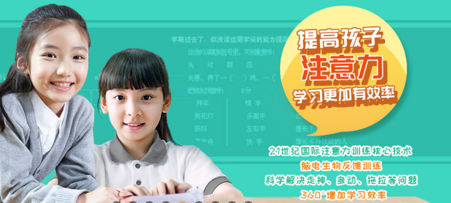 孩子注意力不集中有哪些表现？