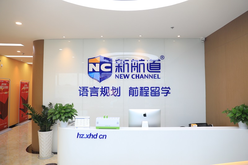 深圳考研英语培训基础小班
