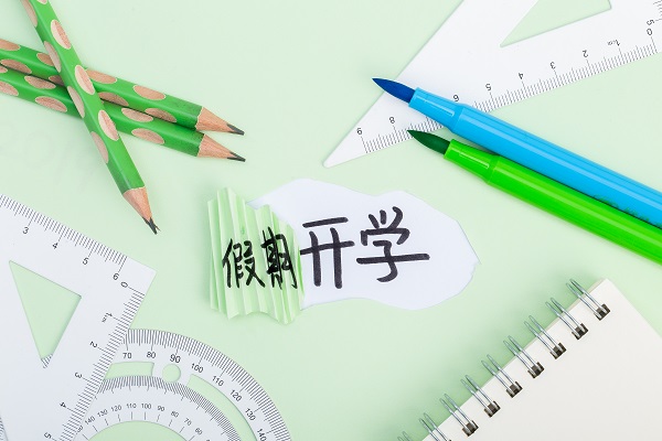 上海暑假IB培训课程