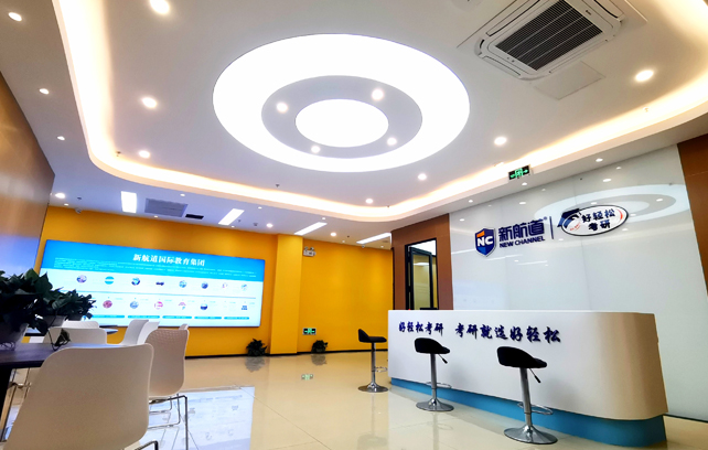 广州新航道法语B1培训