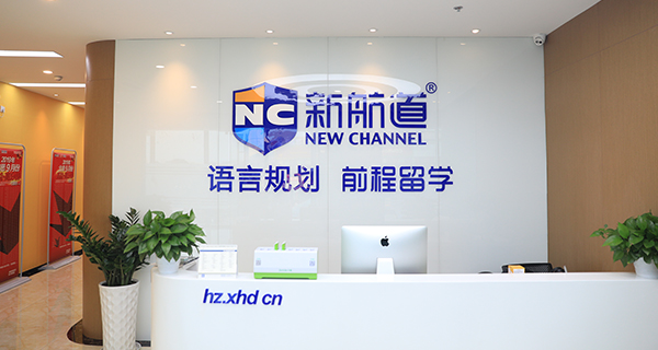 太原暑假ACT培训28分班