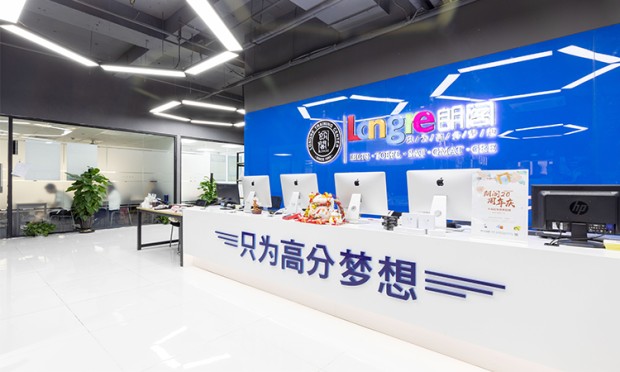 上林大学英语六级辅导班