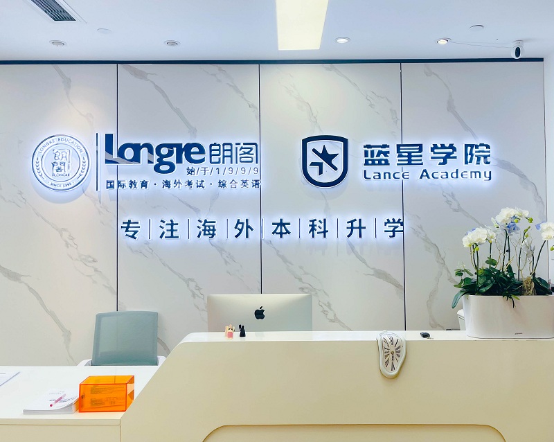宾阳大学英语培训